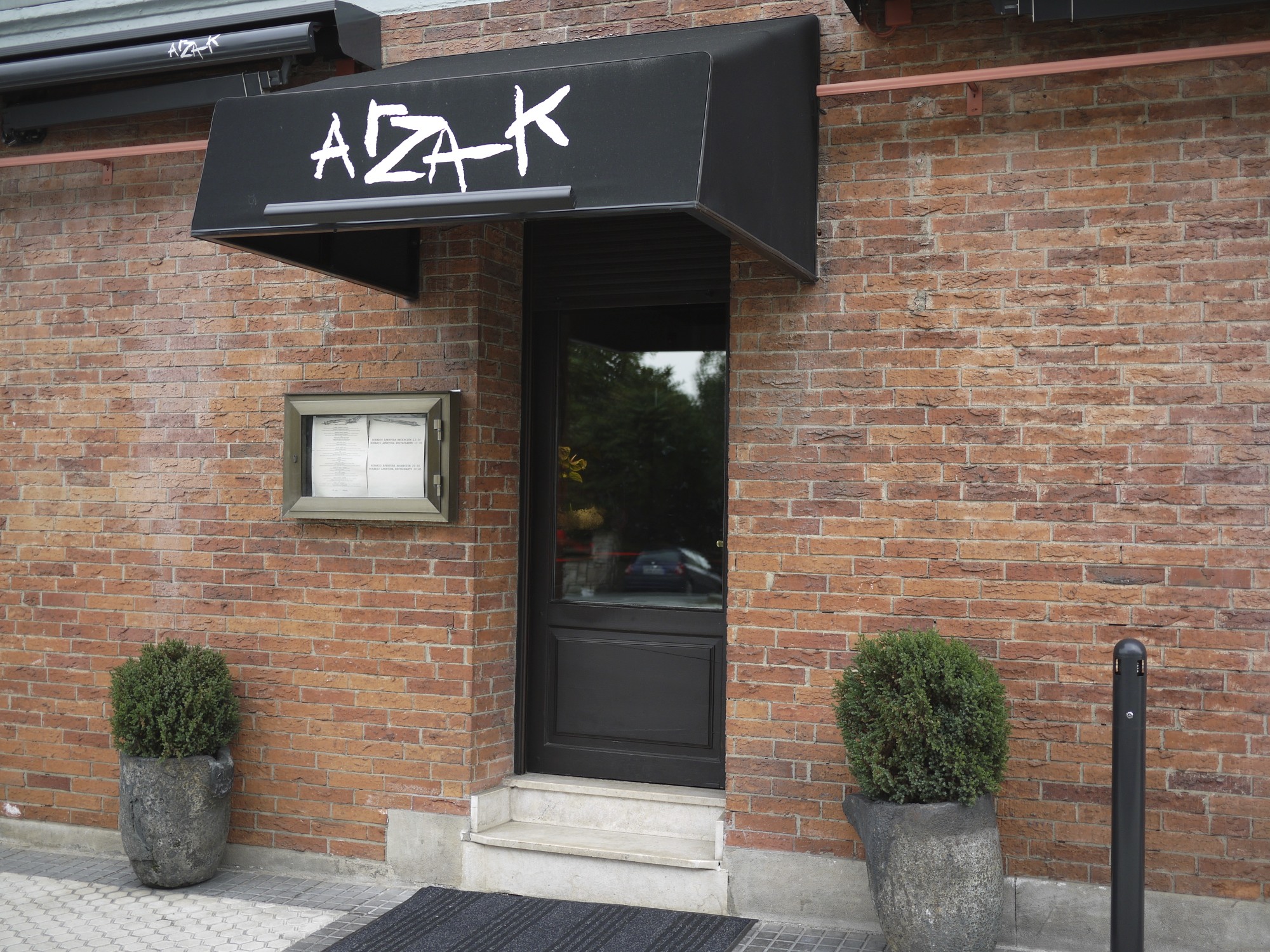 Arzak — foto 2